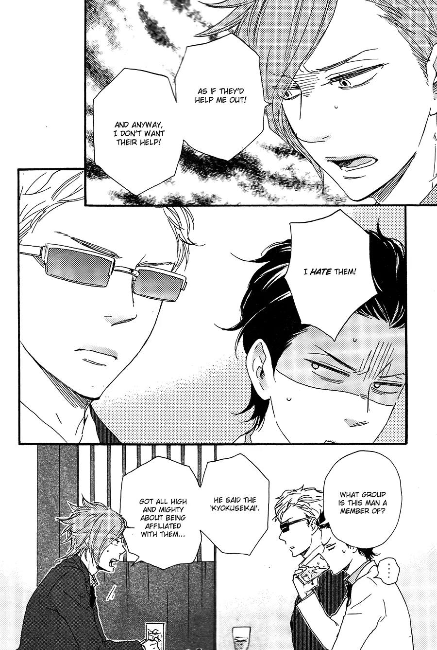 Honto Yajuu Chapter 18.1 page 17 - Chapter 18.1