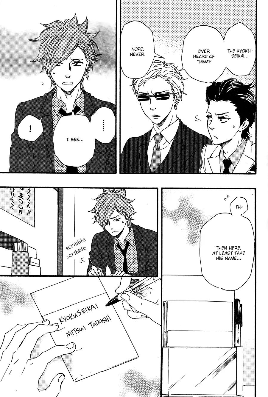 Honto Yajuu Chapter 18.1 page 18 - Chapter 18.1