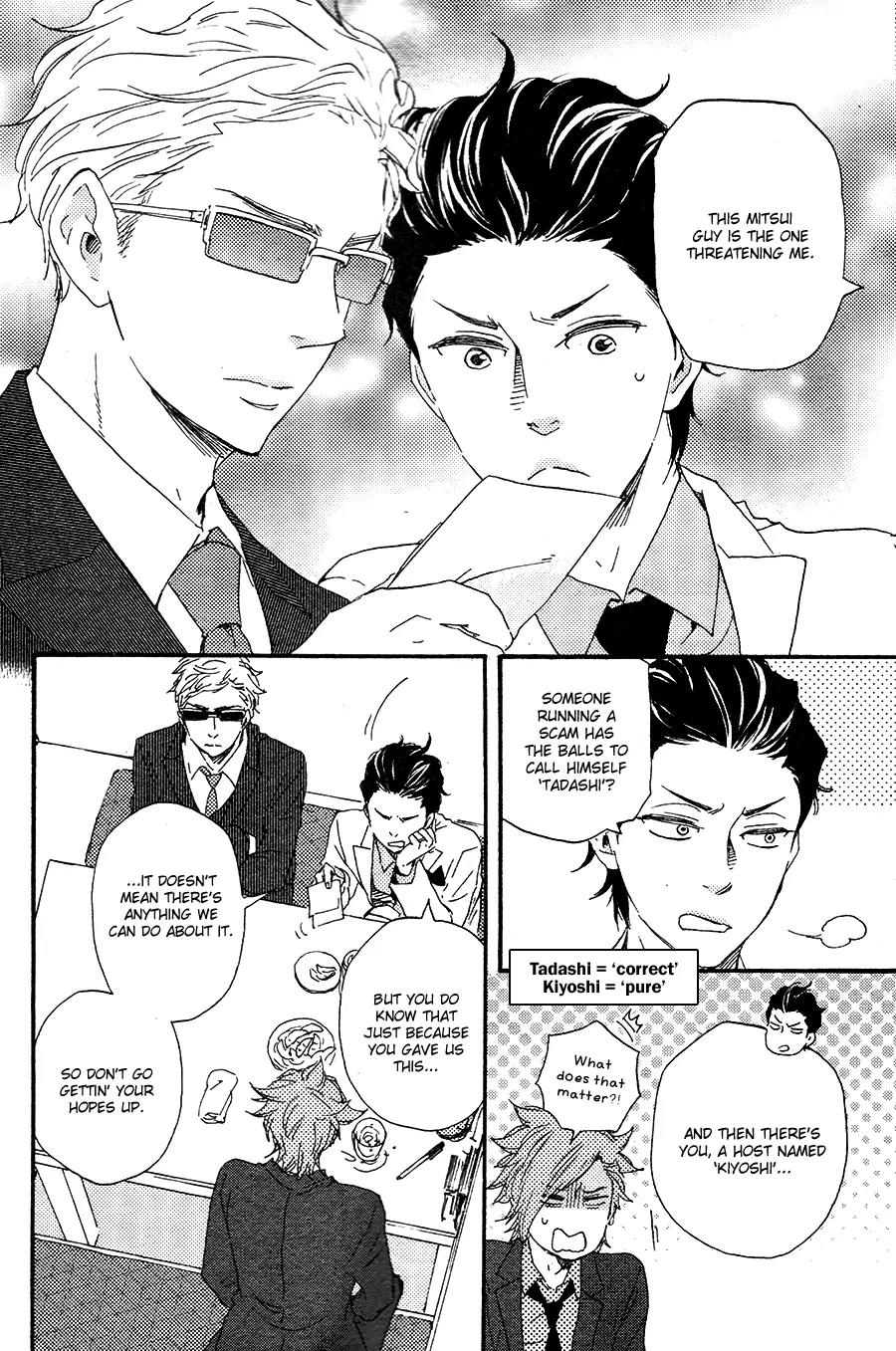 Honto Yajuu Chapter 18.1 page 19 - Chapter 18.1