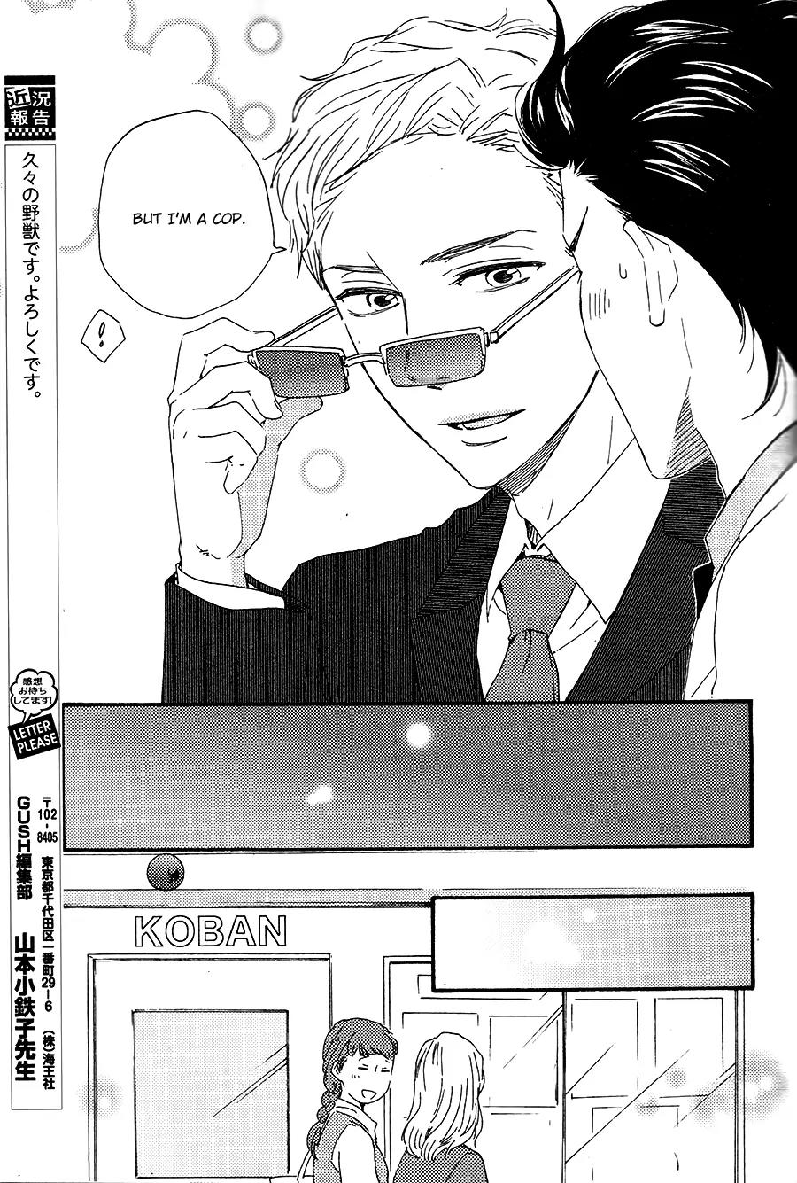 Honto Yajuu Chapter 18.1 page 22 - Chapter 18.1