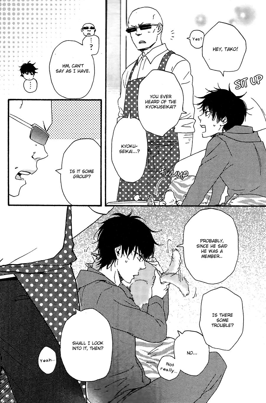 Honto Yajuu Chapter 18.1 page 25 - Chapter 18.1