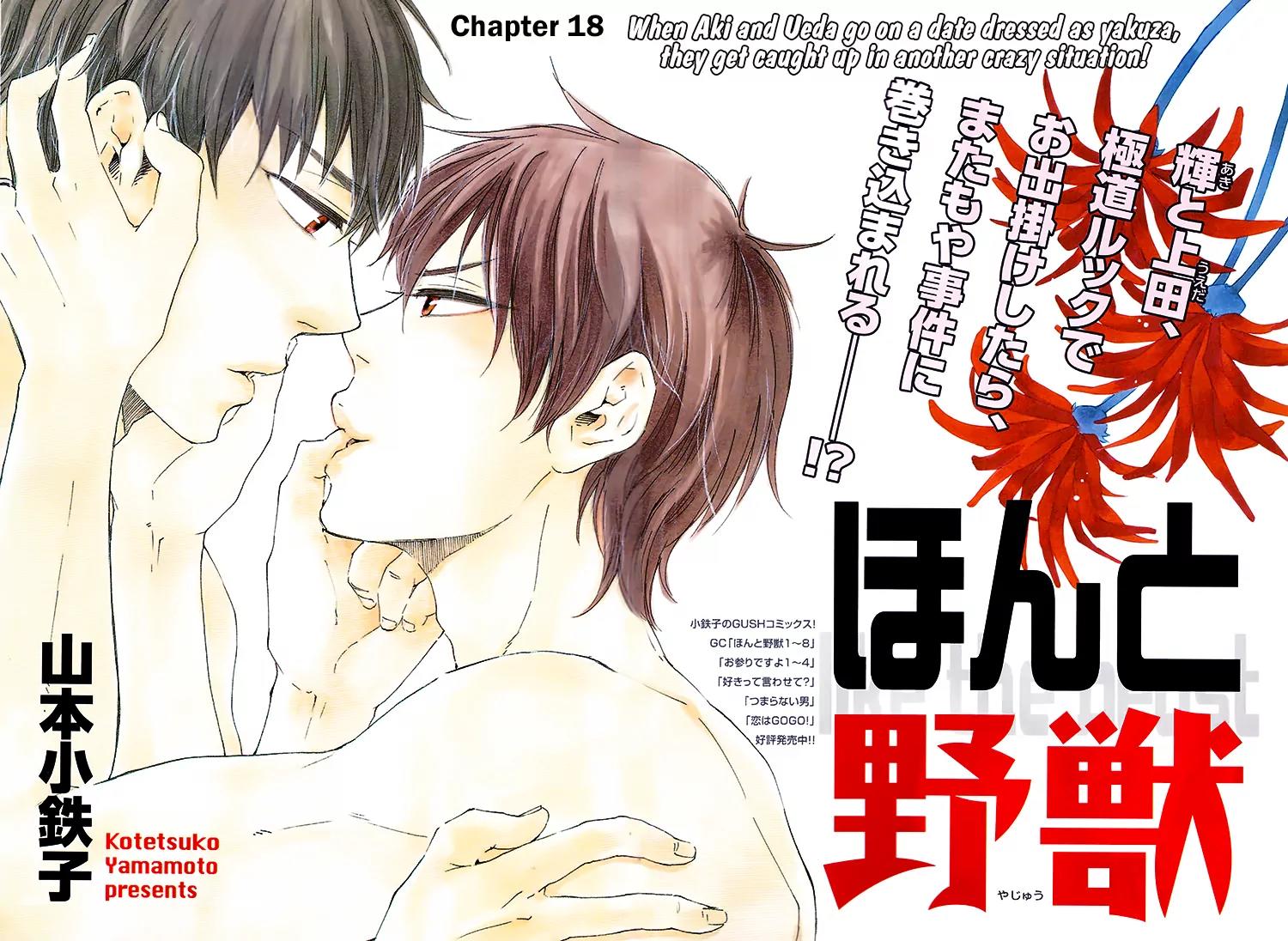Honto Yajuu Chapter 18.1 page 4 - Chapter 18.1