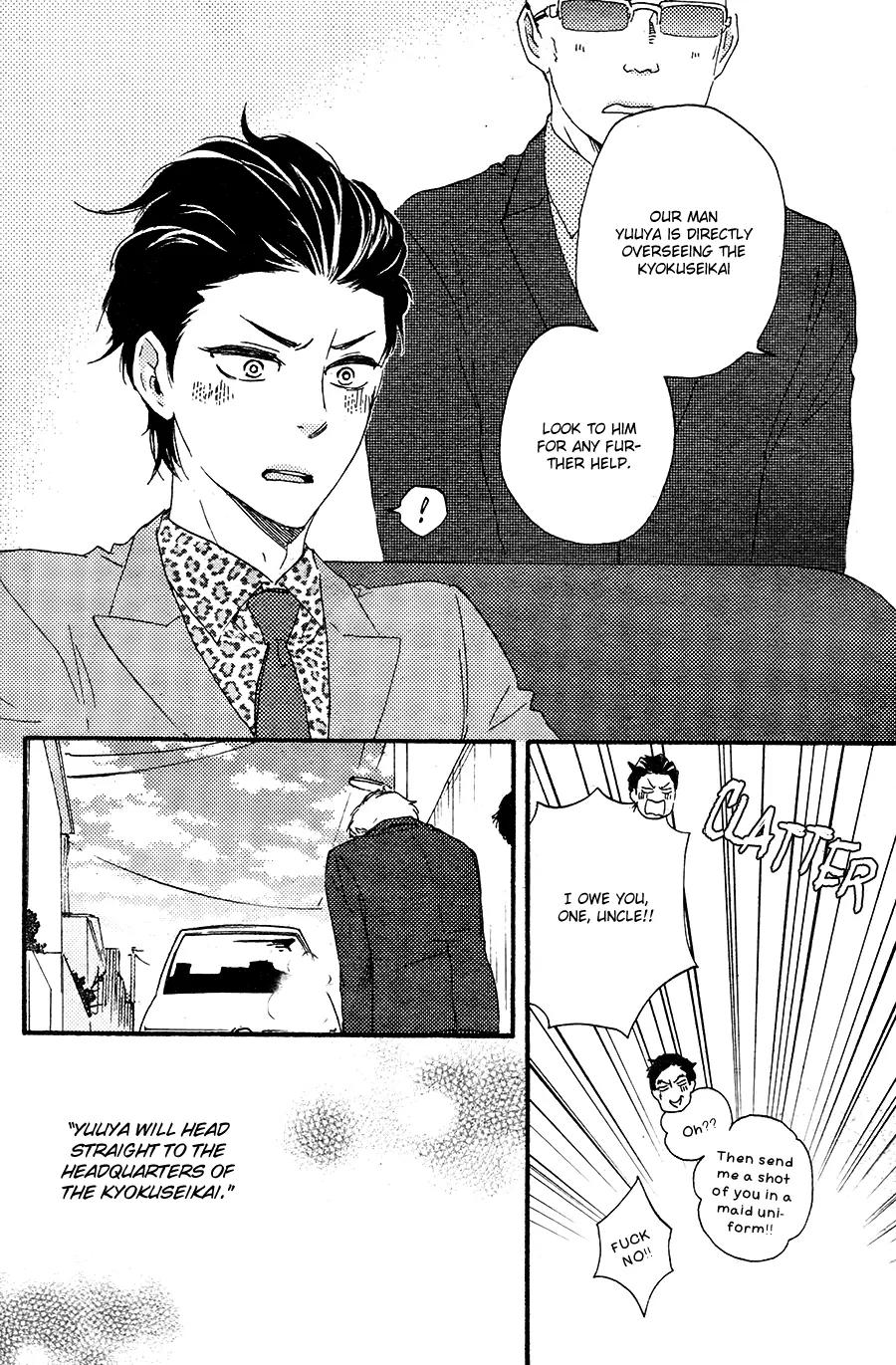 Honto Yajuu Chapter 18.1 page 43 - Chapter 18.1