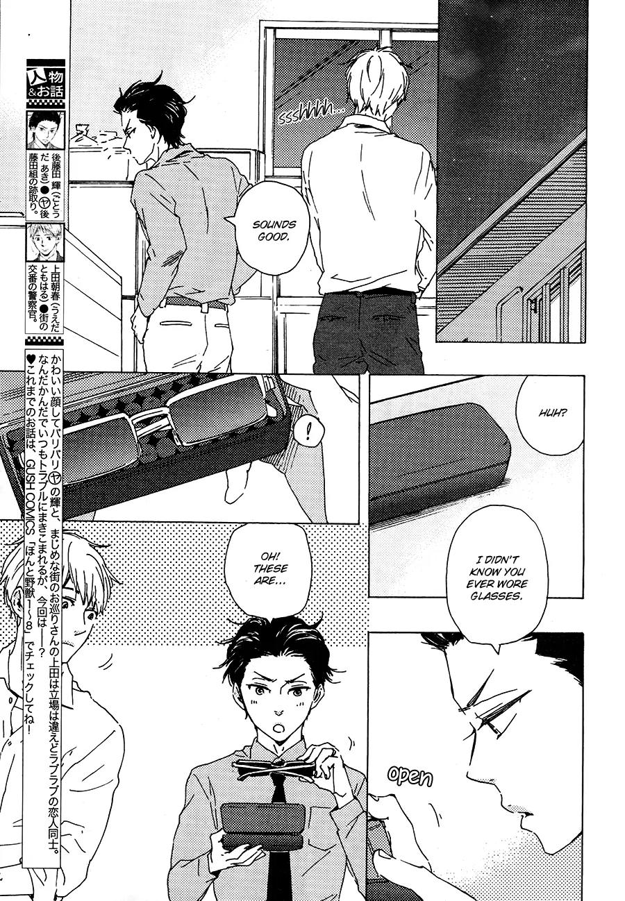 Honto Yajuu Chapter 18.1 page 6 - Chapter 18.1