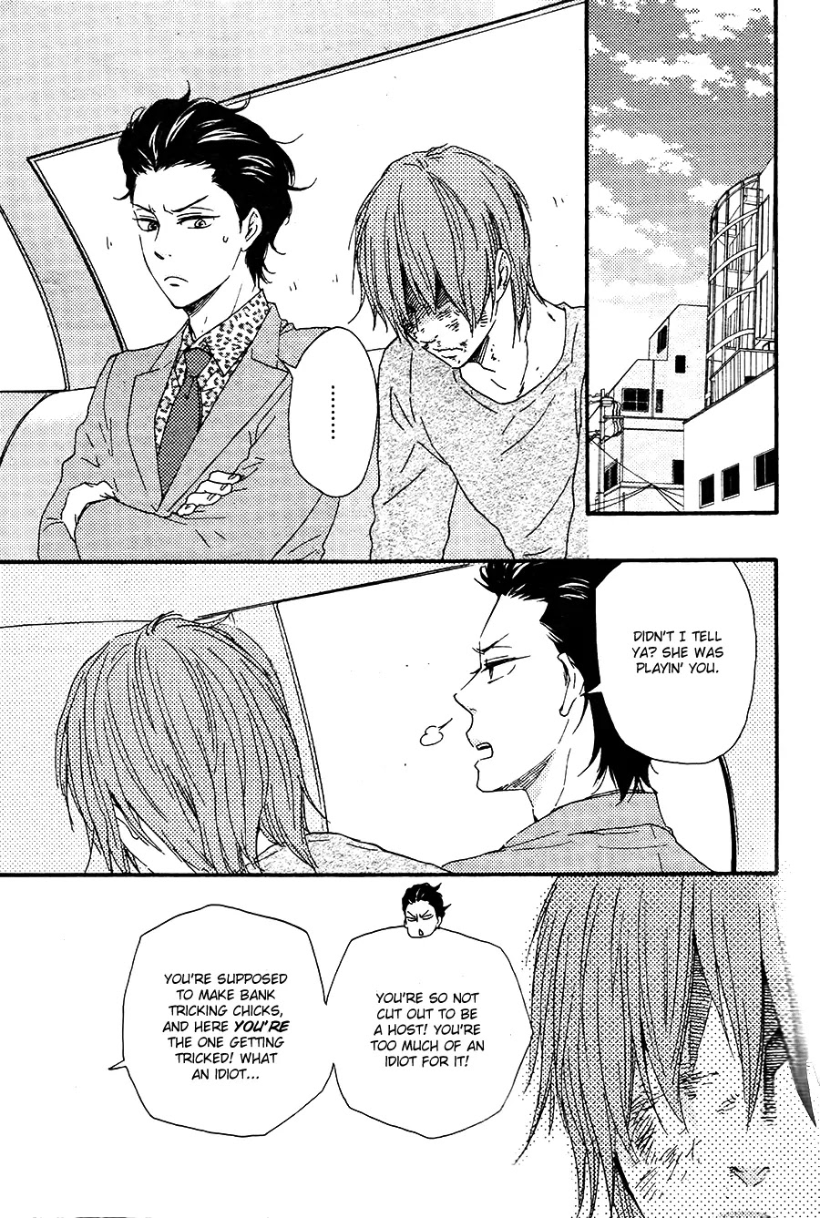 Honto Yajuu Chapter 18.2 page 12 - Chapter 18.2
