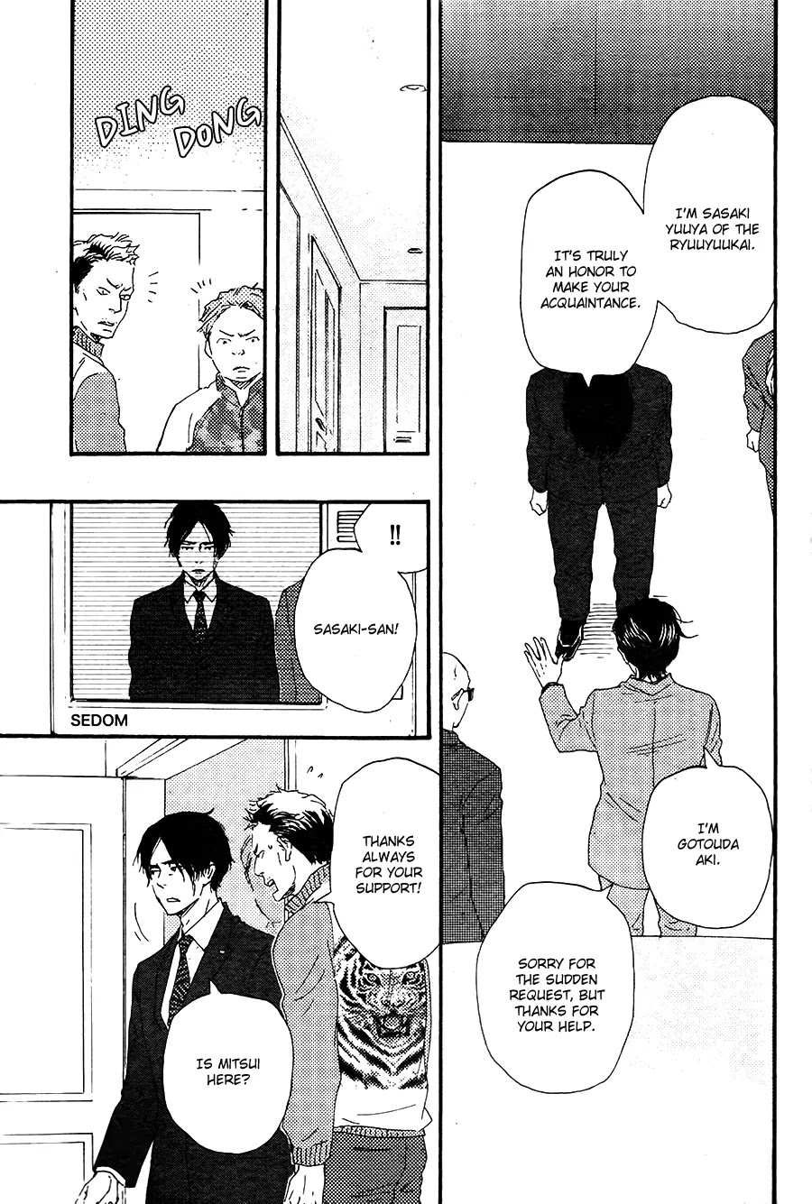Honto Yajuu Chapter 18.2 page 4 - Chapter 18.2