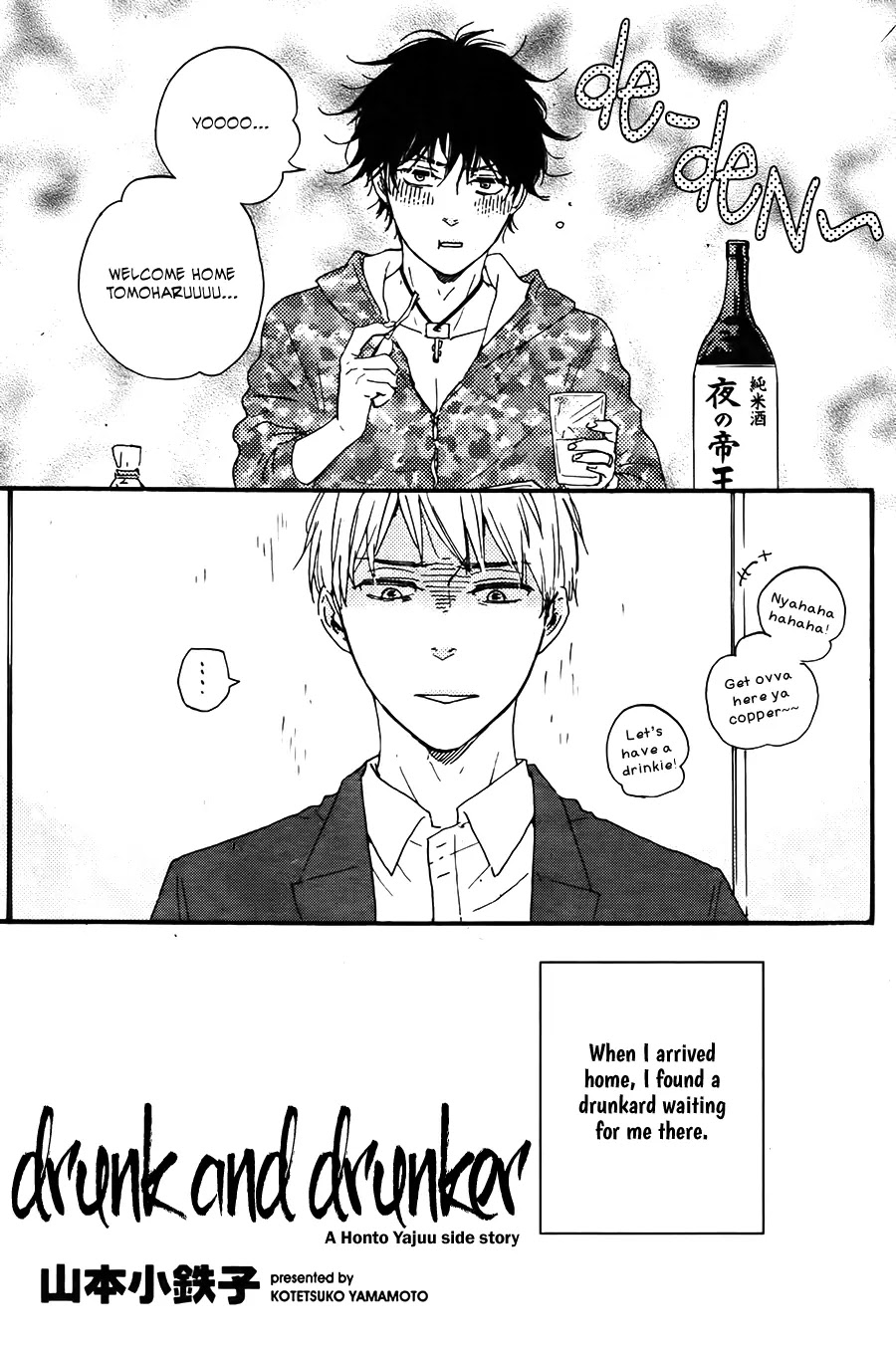 Honto Yajuu Chapter 18.3 page 2 - Chapter 18.3