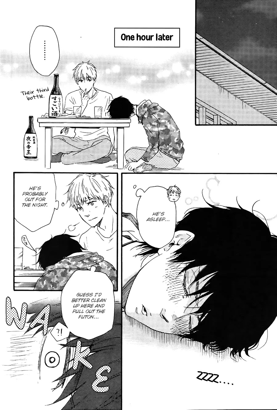 Honto Yajuu Chapter 18.3 page 5 - Chapter 18.3