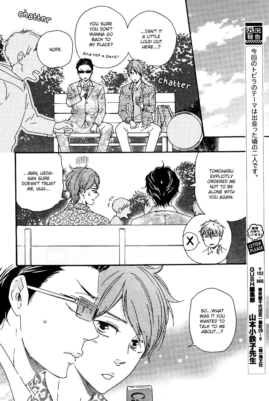 Honto Yajuu Chapter 19 page 15 - Chapter 19