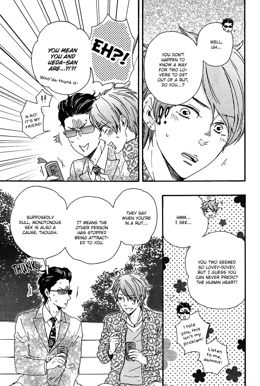 Honto Yajuu Chapter 19 page 16 - Chapter 19
