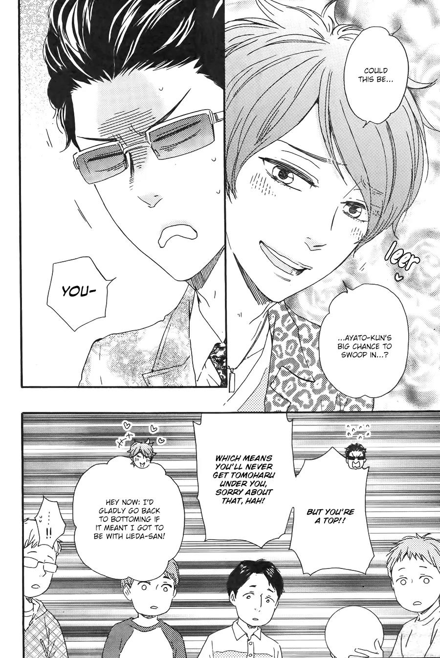 Honto Yajuu Chapter 19 page 17 - Chapter 19