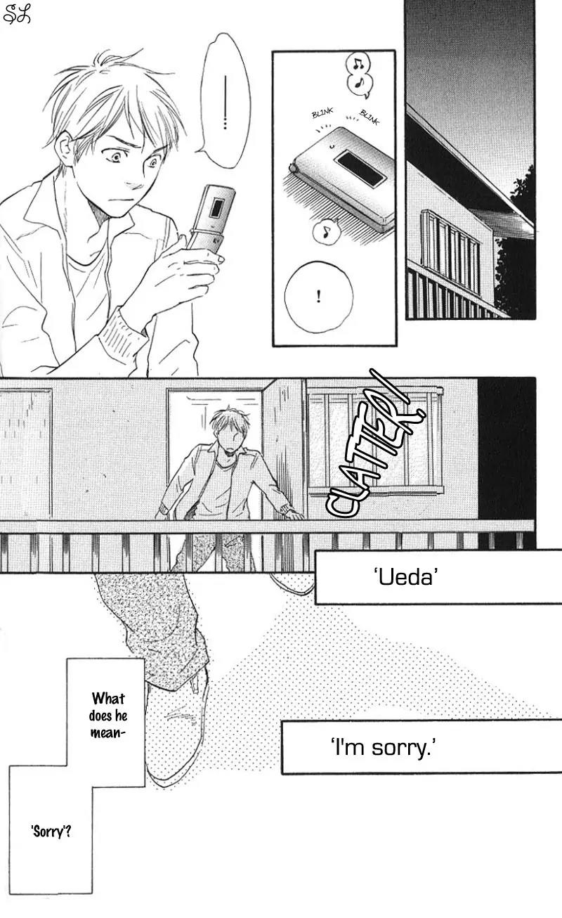 Honto Yajuu Chapter 2 page 26 - Chapter 2