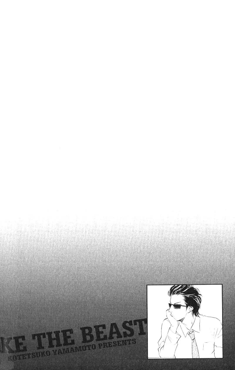 Honto Yajuu Chapter 2 page 4 - Chapter 2