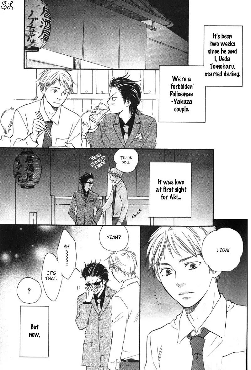 Honto Yajuu Chapter 2 page 7 - Chapter 2