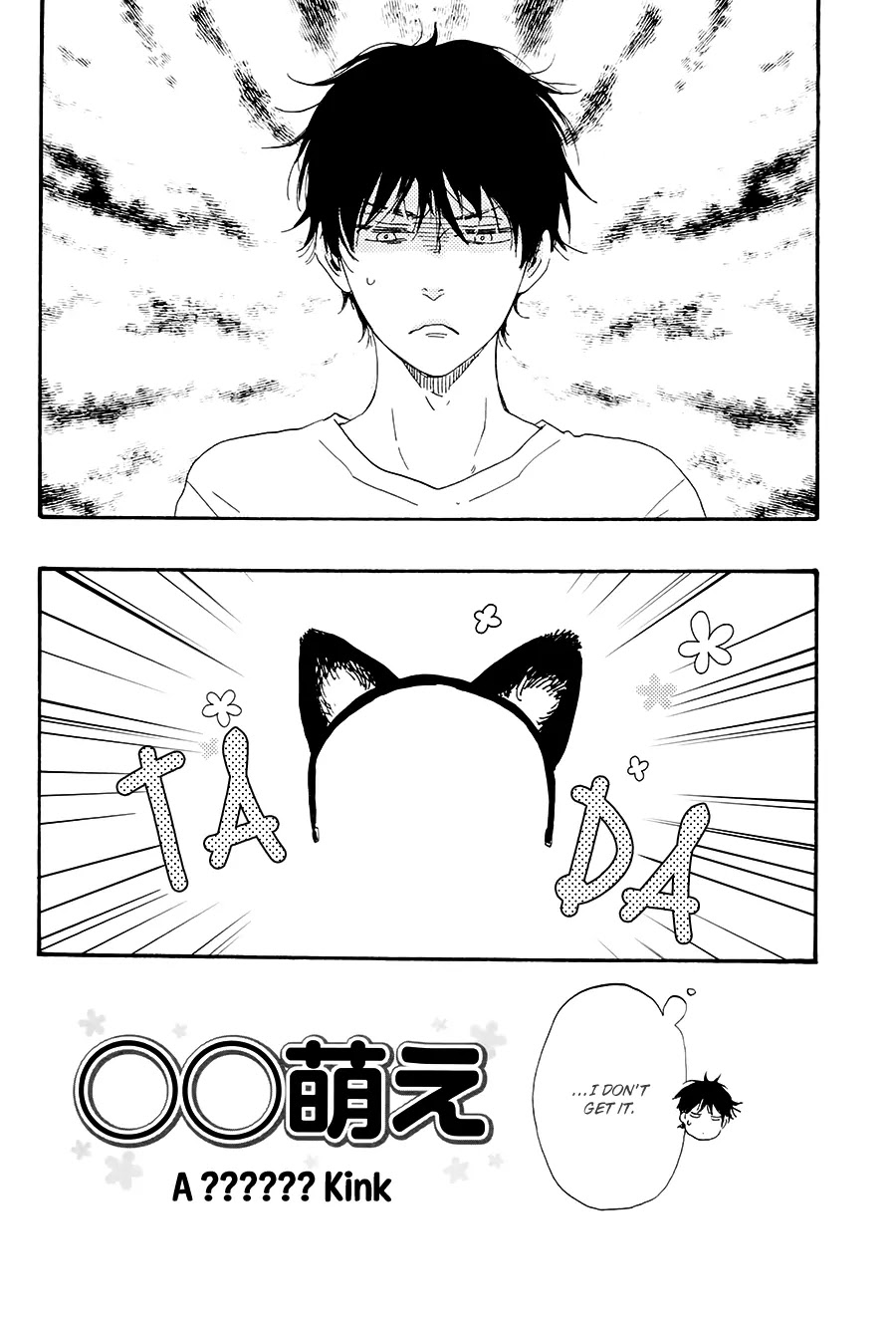 Honto Yajuu Chapter 20.1 page 13 - Chapter 20.1