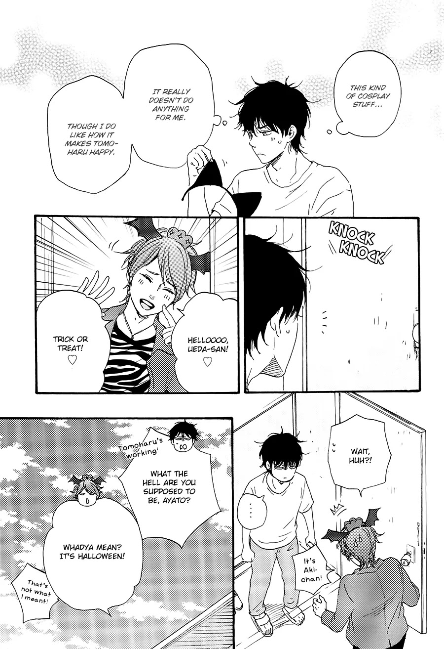 Honto Yajuu Chapter 20.1 page 14 - Chapter 20.1