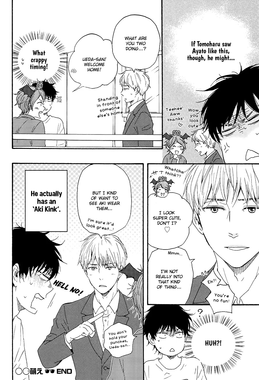 Honto Yajuu Chapter 20.1 page 15 - Chapter 20.1