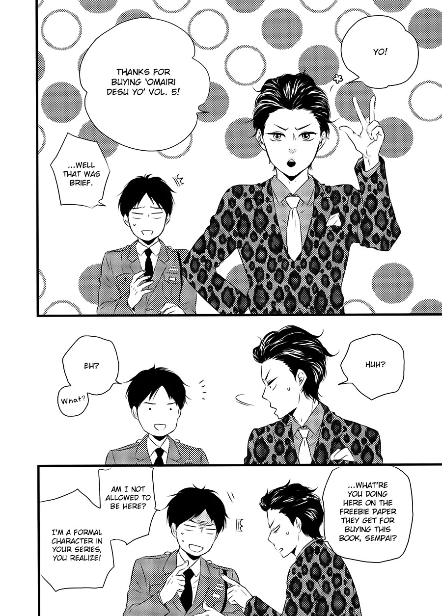 Honto Yajuu Chapter 20.1 page 17 - Chapter 20.1