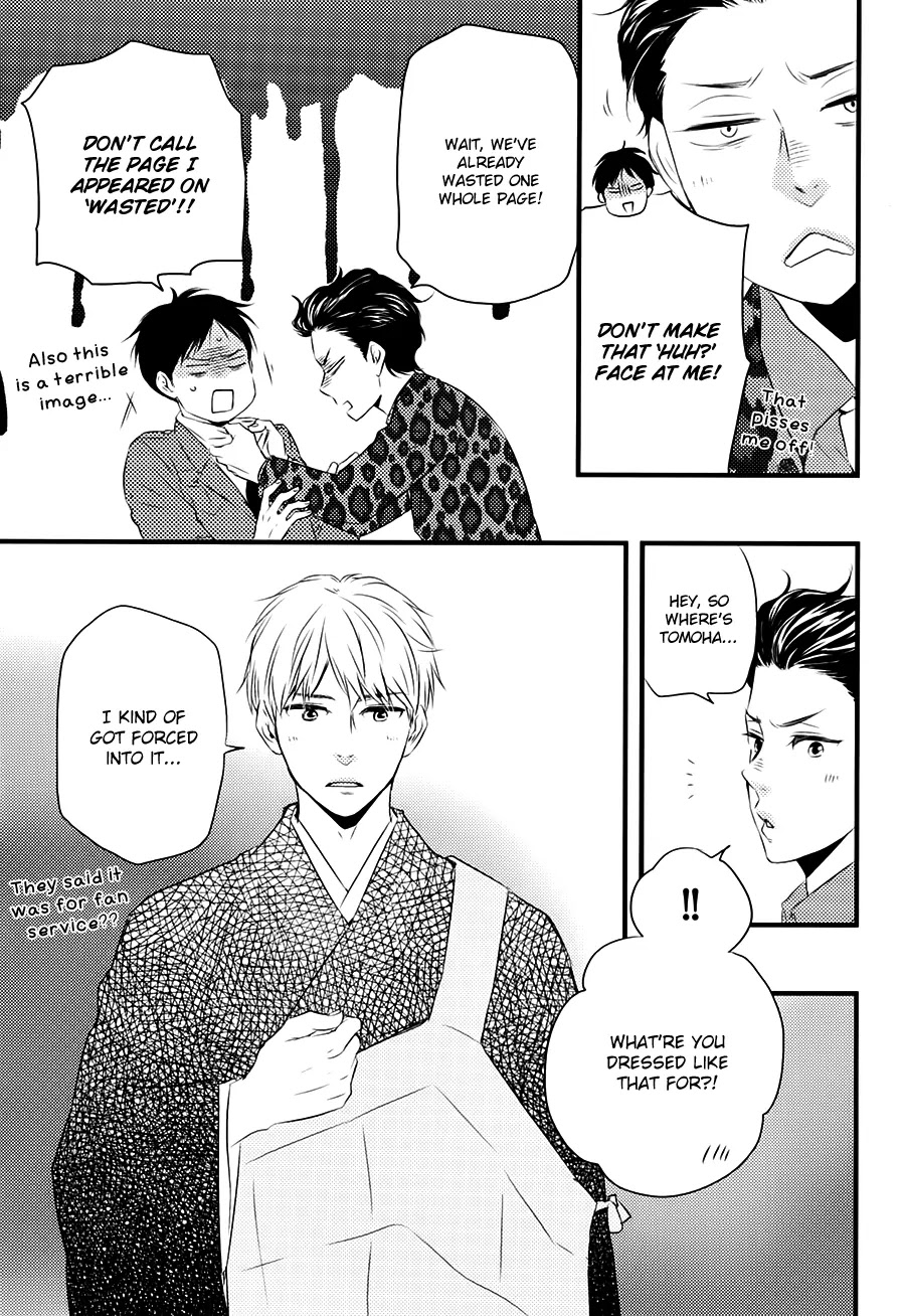 Honto Yajuu Chapter 20.1 page 18 - Chapter 20.1