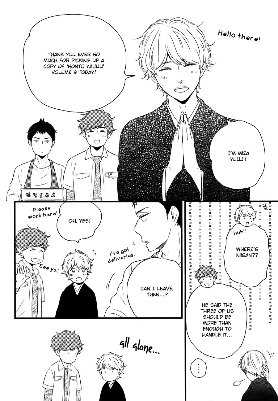 Honto Yajuu Chapter 20.1 page 20 - Chapter 20.1
