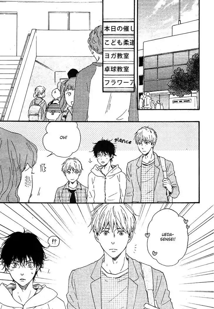Honto Yajuu Chapter 20 page 10 - Chapter 20