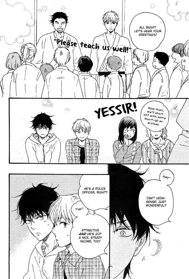 Honto Yajuu Chapter 20 page 13 - Chapter 20