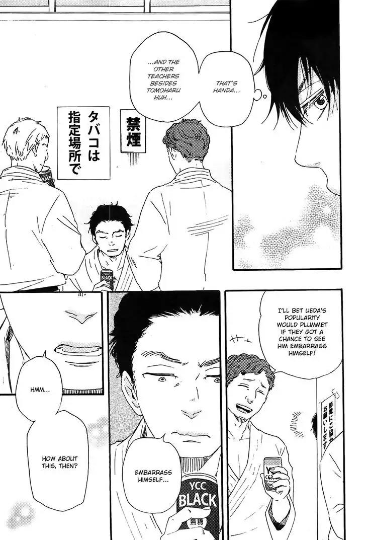 Honto Yajuu Chapter 20 page 16 - Chapter 20