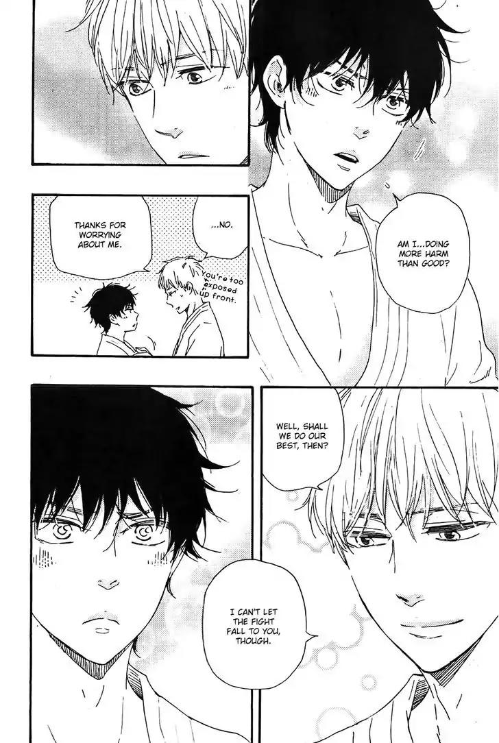 Honto Yajuu Chapter 20 page 23 - Chapter 20