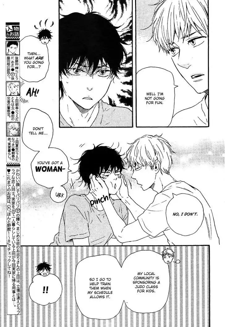 Honto Yajuu Chapter 20 page 6 - Chapter 20