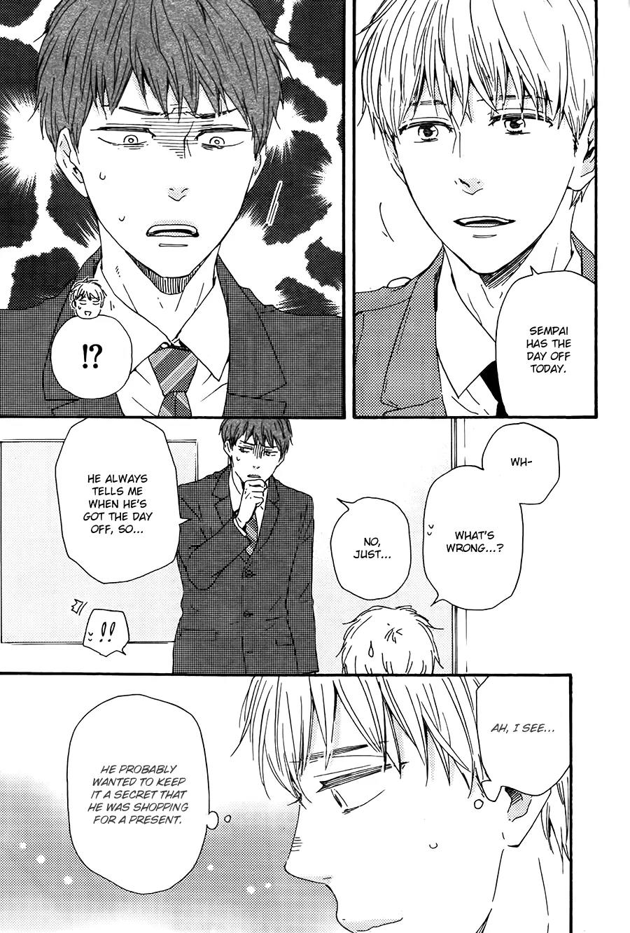 Honto Yajuu Chapter 21.1 page 11 - Chapter 21.1