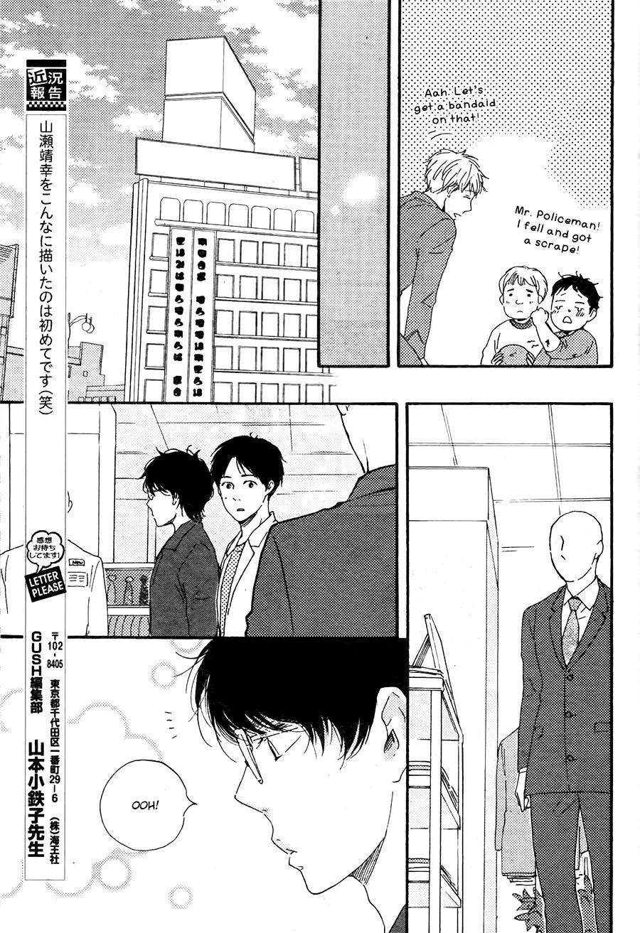 Honto Yajuu Chapter 21.1 page 13 - Chapter 21.1