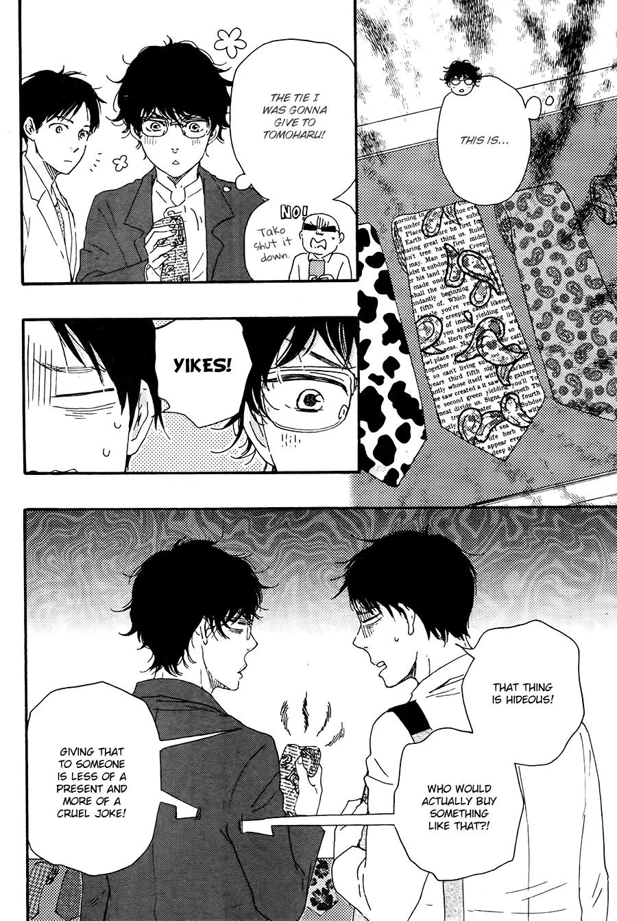 Honto Yajuu Chapter 21.1 page 14 - Chapter 21.1