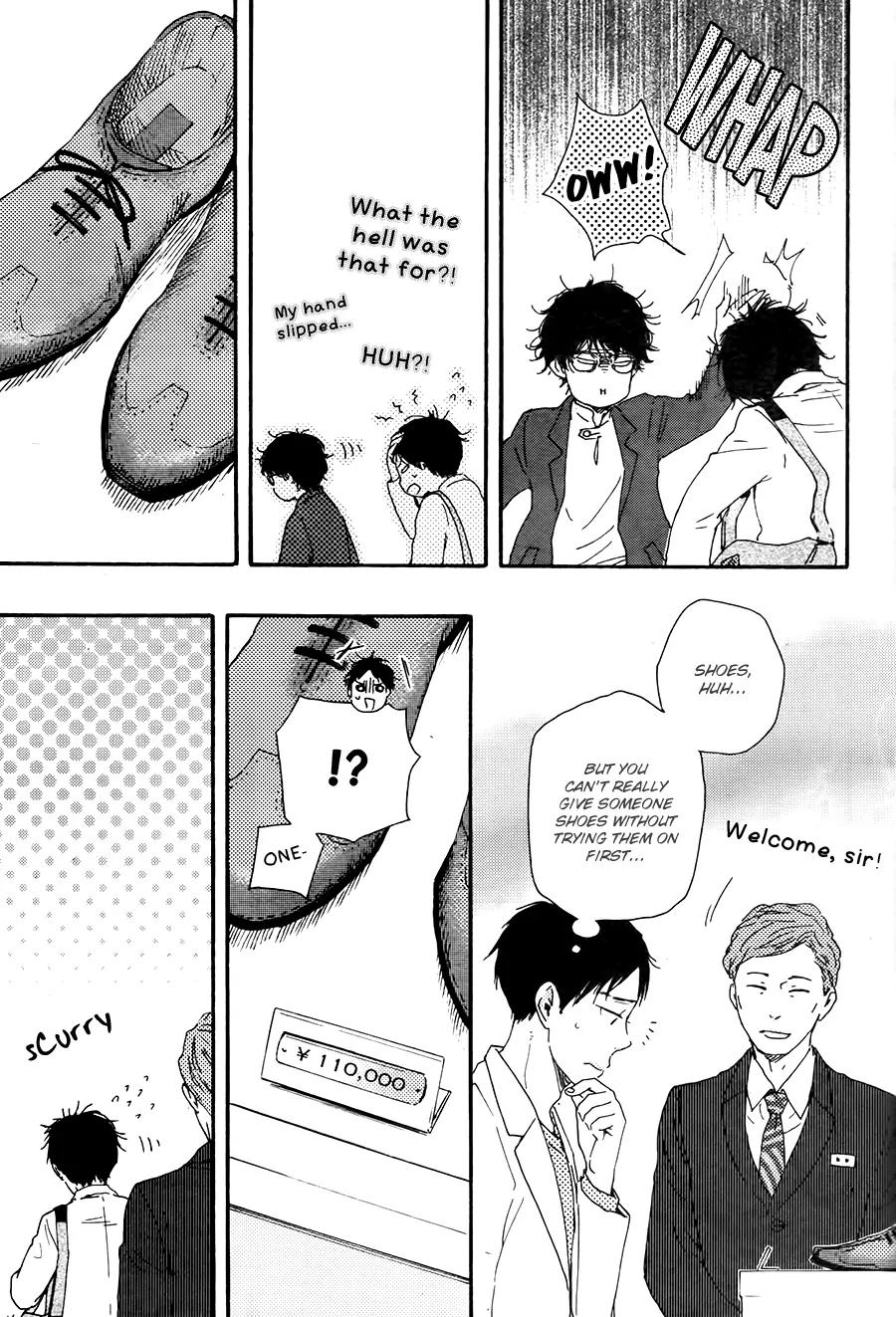 Honto Yajuu Chapter 21.1 page 15 - Chapter 21.1