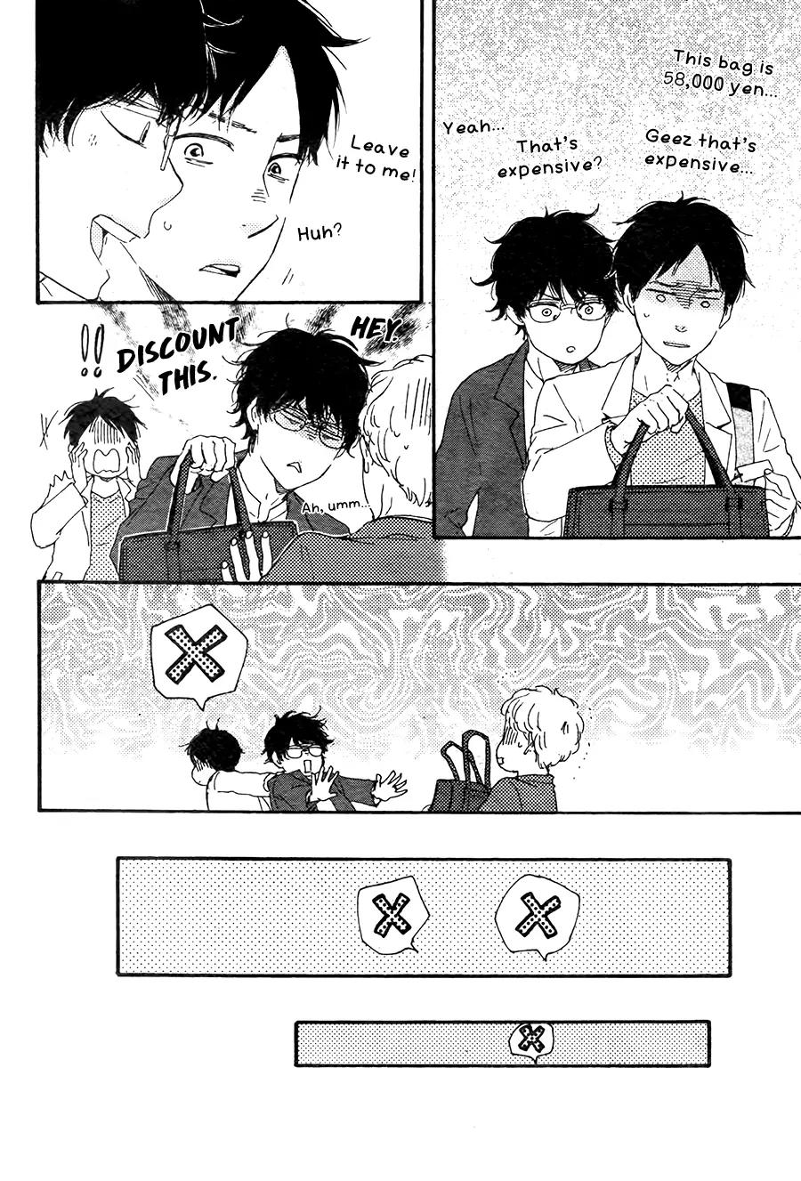 Honto Yajuu Chapter 21.1 page 16 - Chapter 21.1
