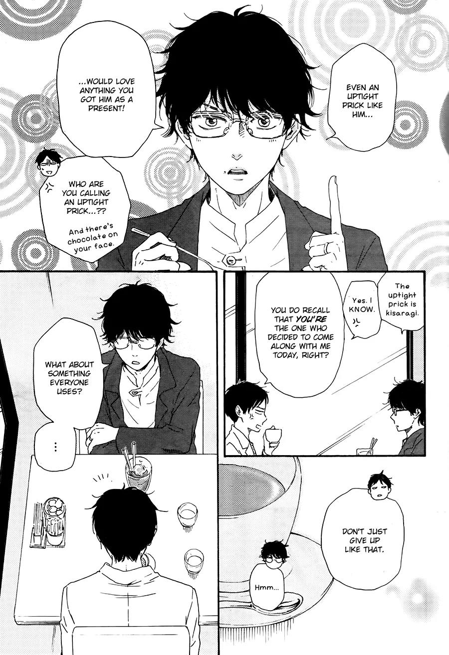 Honto Yajuu Chapter 21.1 page 19 - Chapter 21.1