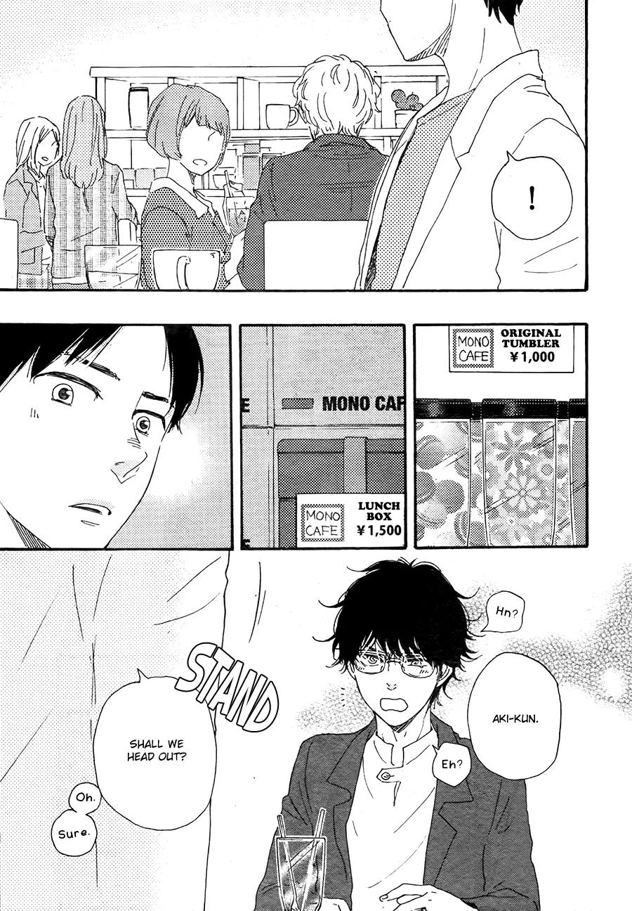 Honto Yajuu Chapter 21.1 page 21 - Chapter 21.1