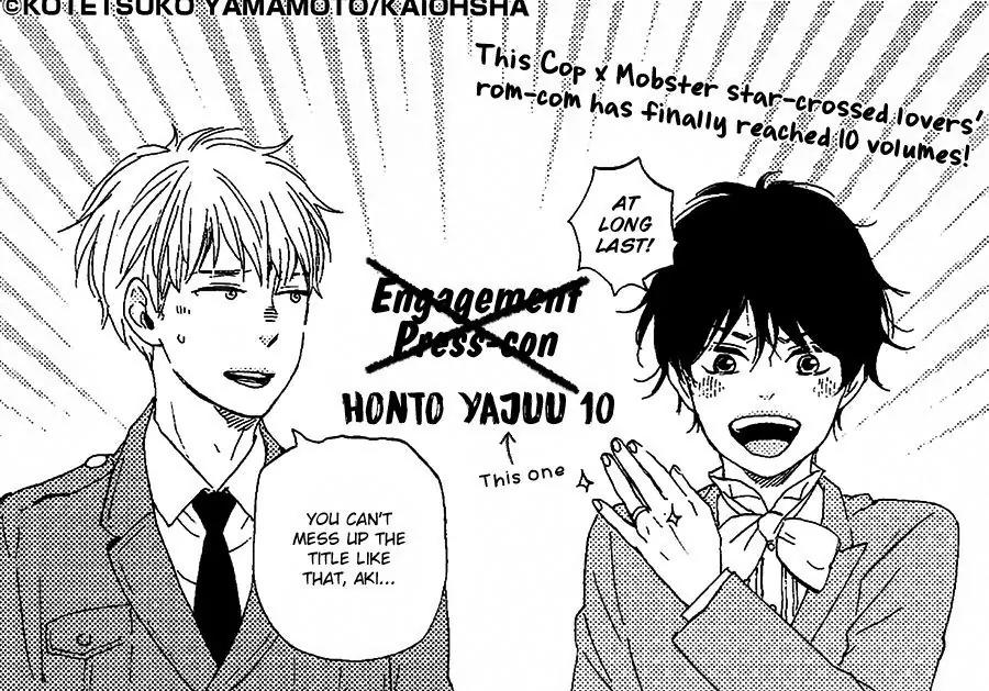 Honto Yajuu Chapter 22.5 page 20 - Chapter 22.5