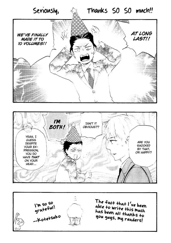 Honto Yajuu Chapter 22.5 page 5 - Chapter 22.5