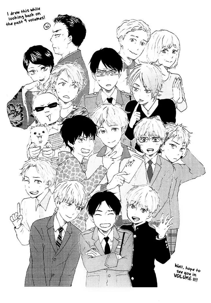 Honto Yajuu Chapter 22.5 page 6 - Chapter 22.5