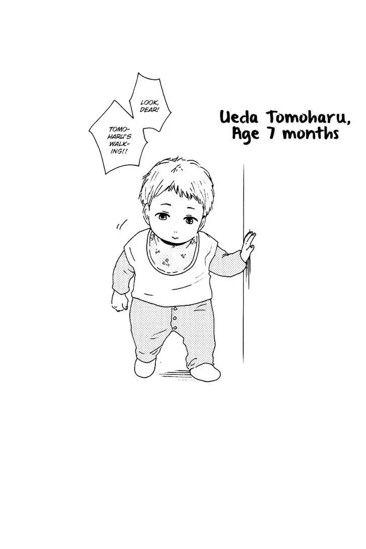 Honto Yajuu Chapter 22.5 page 7 - Chapter 22.5