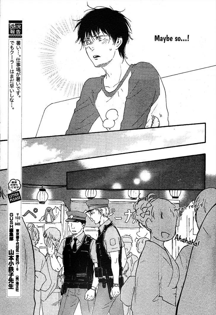 Honto Yajuu Chapter 22 page 11 - Chapter 22