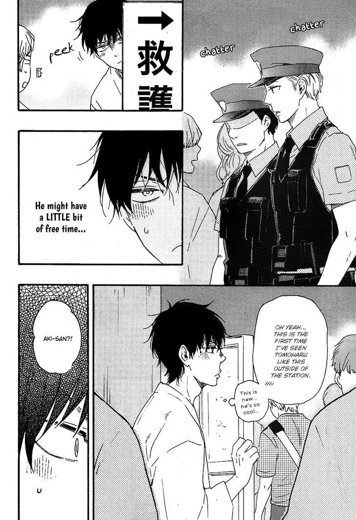 Honto Yajuu Chapter 22 page 12 - Chapter 22