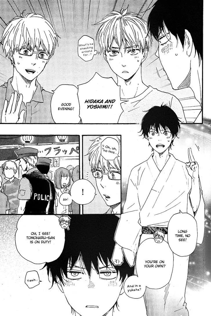 Honto Yajuu Chapter 22 page 13 - Chapter 22