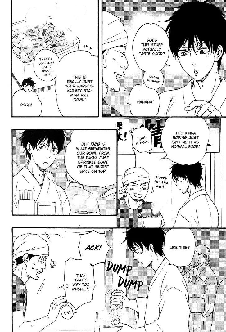 Honto Yajuu Chapter 22 page 16 - Chapter 22