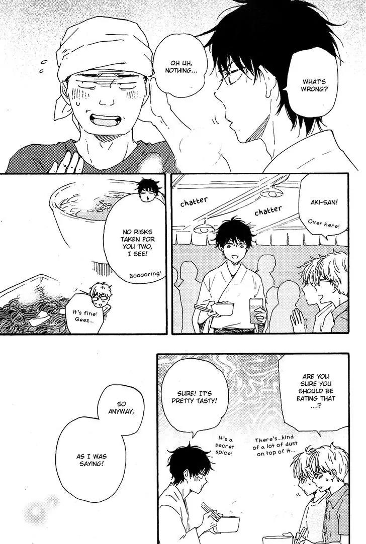 Honto Yajuu Chapter 22 page 17 - Chapter 22