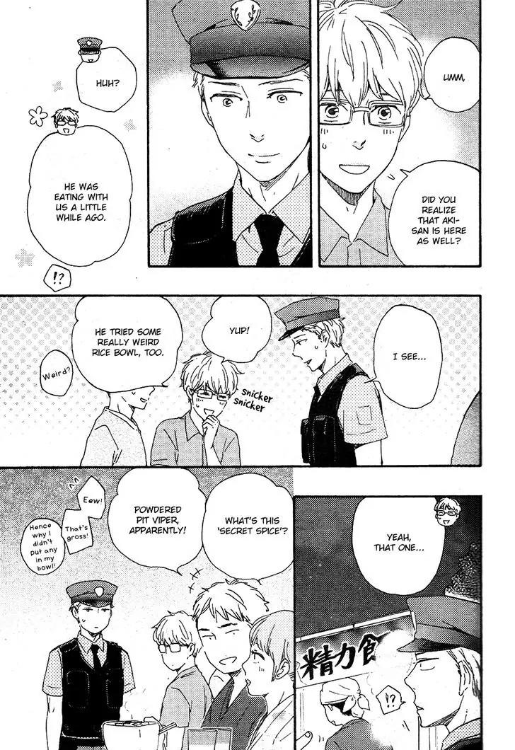 Honto Yajuu Chapter 22 page 23 - Chapter 22