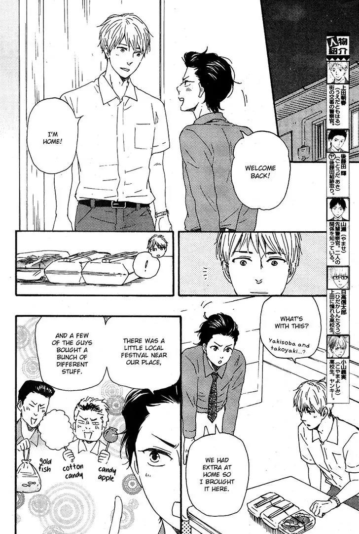 Honto Yajuu Chapter 22 page 4 - Chapter 22