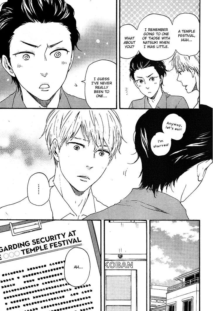 Honto Yajuu Chapter 22 page 5 - Chapter 22