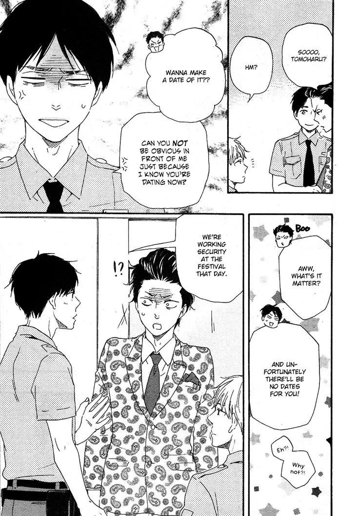 Honto Yajuu Chapter 22 page 7 - Chapter 22