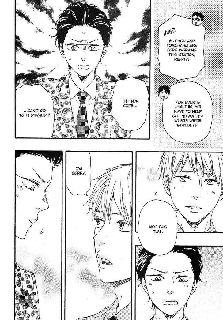 Honto Yajuu Chapter 22 page 8 - Chapter 22